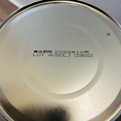 グリコ　アイクレオ 　粉ミルク 800gの画像