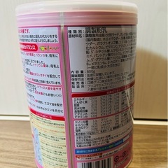 グリコ　アイクレオ 　粉ミルク 800gの画像