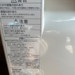 要修理　パナソニック加湿器の画像