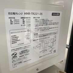 【美品】日立電子レンジ　2017年製　HMR-TR221-Ｚ5の画像
