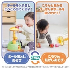 くるくるごろりん2WAYボールタワー くまのプーさんの画像