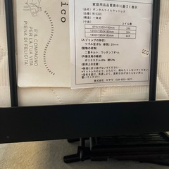 UNICOベッドフレームとマットレスの画像