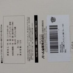 銅鍋「銅職人」１４ｃｍ　ガス火用　　パール金属　（４個の場合）の画像