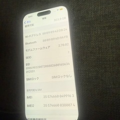 iPhone15 pro 512GB　 の画像