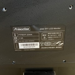 3連休セール‼️パソコンモニター23インチの画像