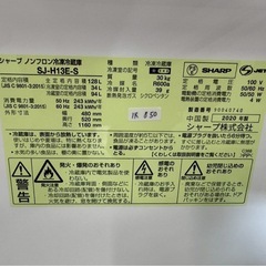 大阪送料無料★3か月保障付き★冷蔵庫★シャープ★2ドア★2020年★SJ-H13E-S★IR-850の画像