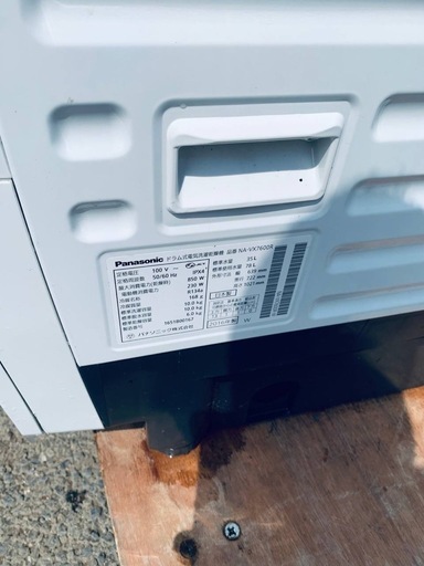 ④✅Panasonicドラム式電気洗濯乾燥機✅ ✅NA-VX7600R✅