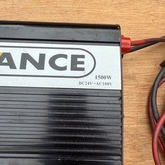 ADVANCE インバーター DC24V→AC100V 1500W 動作確認済みの画像