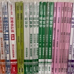 CPA会計学院 公認会計士 2025年目標 論文 テキストの画像
