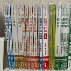 CPA会計学院 公認会計士 2025年目標 論文 テキストの画像