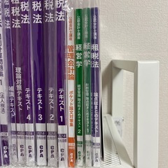 CPA会計学院 公認会計士 2025年目標 論文 テキストの画像