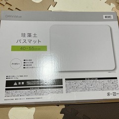 ニトリ　珪藻土　バスマットの画像