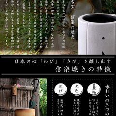 未使用/新品　訳ありアウトレット特価　ハンドメイド　傘立て 信楽焼 日本製 扇形 陶器 おしゃれ 信楽 コンパクト 玄関の画像