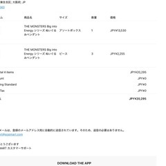 ラブブ　LOVEの画像