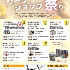 女性専用フィットネスジム|海老名の画像