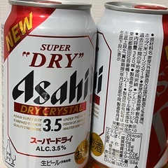 【予約済】ビール8本　未開栓　おまけ付き　新発表　 生ビールなふぉなどの画像