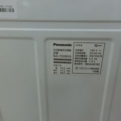 ID 677265　パナソニック　5K　２０１８年製　NA-F50BE6の画像