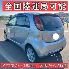 車検付 6万キロ ターボ 軽自動車 三菱 アイ i グレードG 岐阜の画像