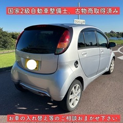 車検付 6万キロ ターボ 軽自動車 三菱 アイ i グレードG 岐阜の画像