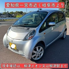 車検付 6万キロ ターボ 軽自動車 三菱 アイ i グレードG 岐阜の画像