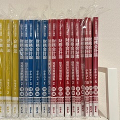 (最新版) CPA会計学院 公認会計士　フルセット　短答式　2026年2027年の画像