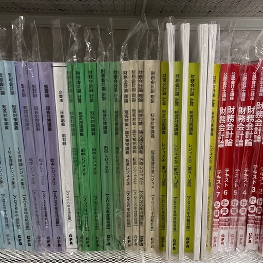 (最新版) CPA会計学院 公認会計士　フルセット　短答式　2026年2027年