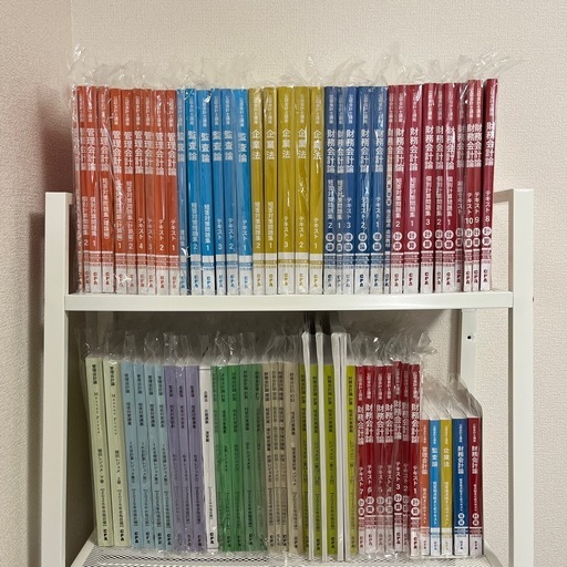 (最新版) CPA会計学院 公認会計士　フルセット　短答式　2026年2027年