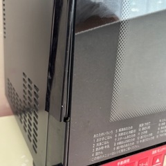 日立 ヘルシーシェフ（2018年製）電子レンジの画像