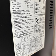 日立 ヘルシーシェフ（2018年製）電子レンジの画像