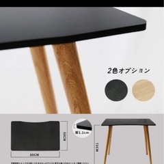 パソコンデスク　ワークデスク　机　ぶらブラックの画像