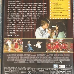 【セット】ハイスクール・ミュージカル1と2の画像