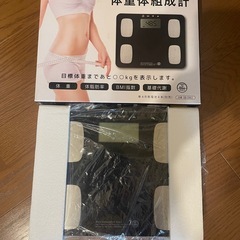 体重計　体組成計　体組織計 OHM  HB-KG11M1 オームの画像