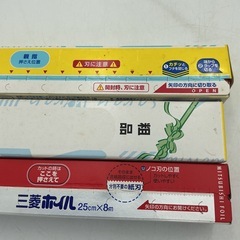 未使用 サランラップ・アルミホイル・ボディソープセットの画像