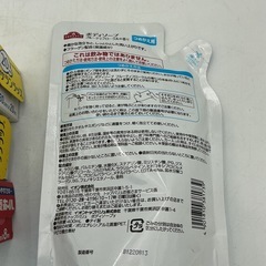 未使用 サランラップ・アルミホイル・ボディソープセットの画像
