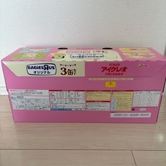 アイクレオ　バランスミルク　3缶セットの画像