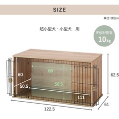 ペット　サークル　ケージ　屋根付きの画像