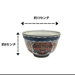 【説明欄必読】有田焼 甘門泉蓋付きどんぶり2点セッ ト未使用の画像