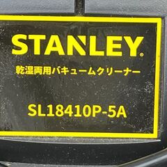 スタンレー 集塵機 カインズモデルの画像