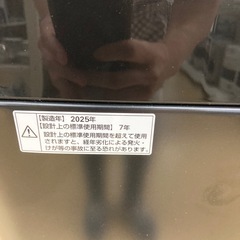 MAXZEN 全自動洗濯機 未使用品の画像