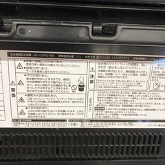 MAXZEN 全自動洗濯機 未使用品の画像