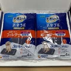 沢山のデオシート！ 消臭ラボ トイレシステム 2セット ☆ メッシュシート2個 ☆ フィルター2袋　全てワイドの画像
