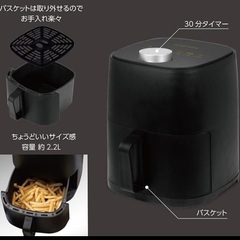 ノンフライヤー　🍟使用してました🍗の画像