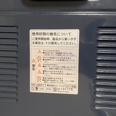 ヒーターの画像