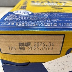 【新品未開封】
麦職人 1ケース24缶の画像