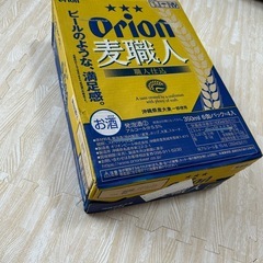 【新品未開封】
麦職人 1ケース24缶の画像