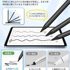 【新品未使用】タッチペン 2025最新型 全機種対応 超高感度 Type-C充電 交換用ペン先3本付の画像