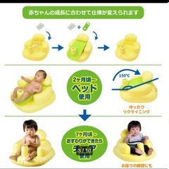 美品☆2WAYエアーバスチェア　2ヶ月〜の画像