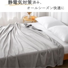 毛布 セミダブル ブランケット 軽量 マイクロファイバー 160X200cmの画像