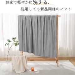 毛布 セミダブル ブランケット 軽量 マイクロファイバー 160X200cmの画像