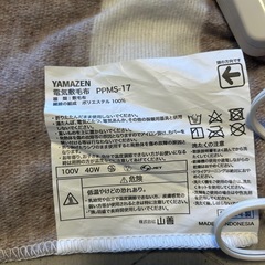 山善　電気毛布　130×80
の画像